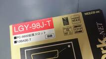 【 メルコ BUFFALO LGY-98J-T 10Base-T LANボード PC-9800シリーズ 拡張スロット用 [送料無料] 】_画像1