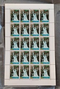 ★国定公園シリーズ★西中国山地 三段峡★1973年(昭和48年)★シート★