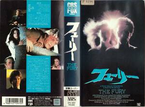 *VHS* Fury (1978) car k*da glass 