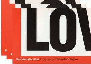 映画チラシ「愛こそはすべて」2001年　3枚　 恵比寿ガーデンシネマ 開館７周年　　　【管理X】　