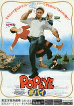 映画チラシ「ポパイ」1981年　2種類　3枚　ロビン・ウィリアムズ／シェリー・デュバル　　　【管理X】　_画像4