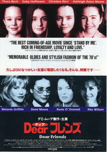 映画チラシ「Dearフレンズ」1996年公開　リタ・ウィルソン/ロージー・オドネル/デミ・ムーア/メラニー・グリフィス　　　　 【管理W】　