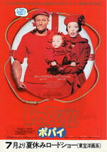映画チラシ「ポパイ」1981年　2種類　3枚　ロビン・ウィリアムズ／シェリー・デュバル　　　【管理X】　_画像2