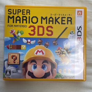 スーパーマリオメーカーfor 3DSソフト Nintendo