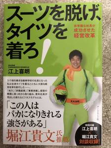 ビジネス書