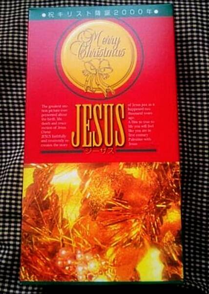 映画「JESUS」VHS ビデオテープ