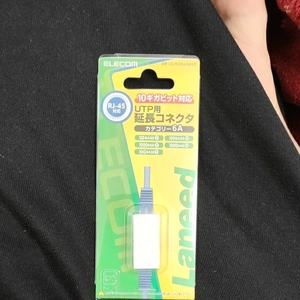 LANケーブル延長コネクタ
