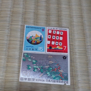 記念切手シート