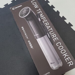 低温調理器 アイリスオーヤマ