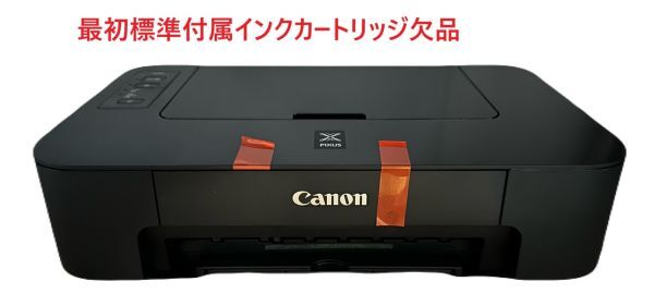 2026年最新】Yahoo!オークション -canon プリンター pixusの中古品