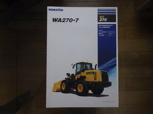 Каталог тяжелой машины Komatsu WA270-7