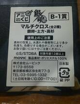 「銀魂 アニくじ B-1賞 マルチクロス 銀時・土方・高杉」_画像3