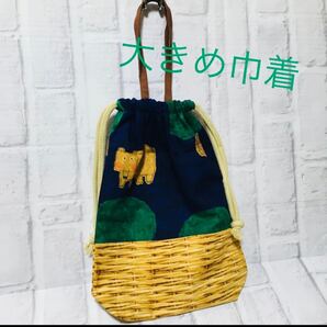 クマ×カゴ風 大きめ巾着