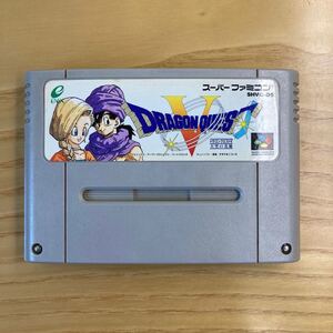 ドラゴンクエスト5