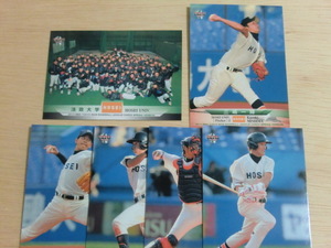 BBM 2010 春　法政大学　6種コンプ　東京六大学野球カードセット　