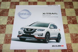 【'21/8入手版】Ж 未読! '20/11 P3 X-TRAIL nismo エクストレイル ニスモ カタログ ニッサン 日産 メーカー直送! Ж