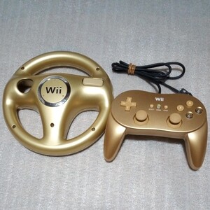 Wii クラシックコントローラーPROゴールド wiiハンドルゴールド
