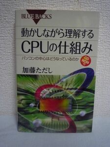  перемещение . делая понимание делать CPU. . комплект . персональный компьютер. центр. .. становится. .* Kato однако * CD иметь фактически . перемещение . делать CPU. . комплект . понимание возможен 