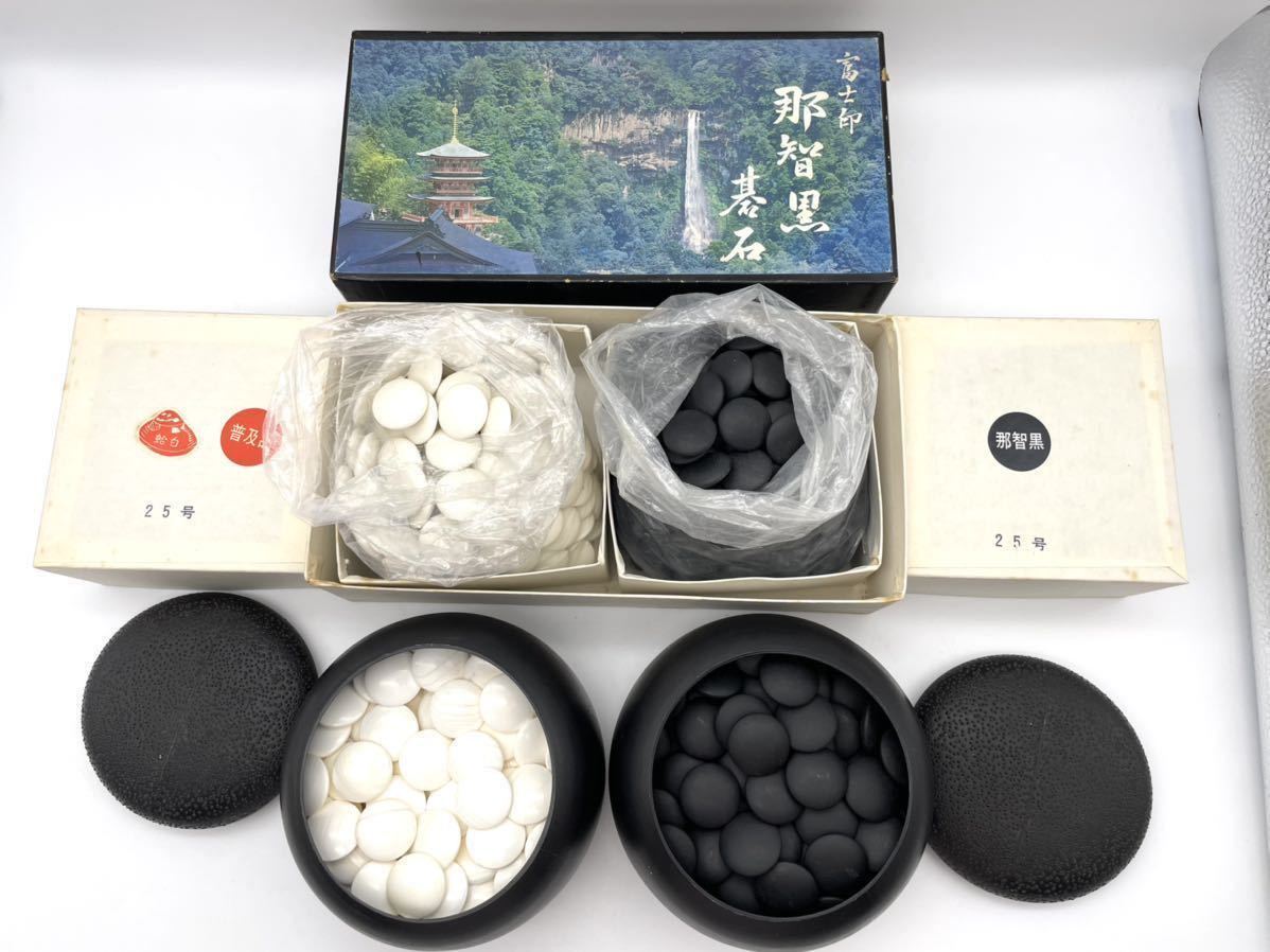 囲碁ラボ囲碁将棋麻雀かるた専門店日向特製蛤碁石 実用37号 厚さ約10.4mm 送料無料