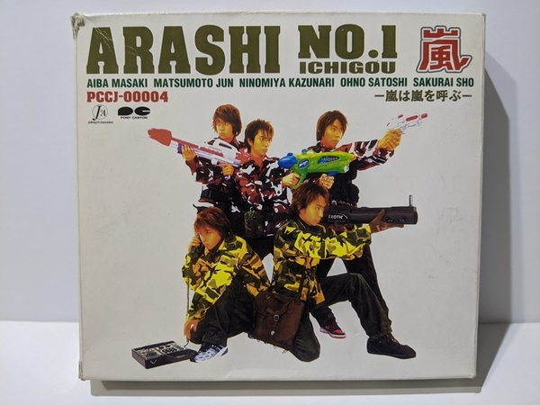 初回限定版♪ 【ステッカー2枚 封入チラシ付 ボックス】嵐 CD ARASHI NO.1 ICHIGOU 嵐は嵐を呼ぶ 紙箱 ナンバーワン イチゴウ