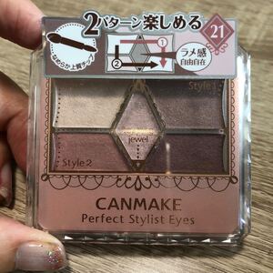 キャンメイク パーフェクトスタイリストアイズ21 ストロベリーミルクモカ 2.75g アイシャドウ