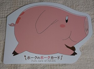 ヤフオク 七つの大罪 ホークの中古品 新品 未使用品一覧 ヤフオク 七つの大罪 ホークの中古品 新品 未使用品一覧