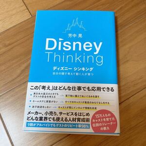 ヤフオク ホスピタリティ 本の中古品 新品 未使用品一覧 ヤフオク ホスピタリティ 本の中古品 新品 未使用品一覧