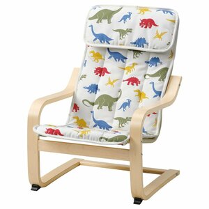 IKEA 子ども用パーソナルチェア POANG バーチ材突き板/ミエドスコーグ 恐竜模様 送料￥750!