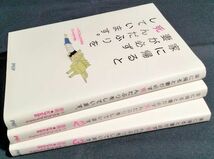 ◇◆ 送料無料 ◆◇　K.Kajunsky ichida /　家に帰ると妻が必ず死んだふりをしています。　全3巻 セット ◆◇ PHP♪_画像2