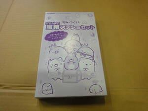 ■□【キラピチ付録】　すみっコぐらし　宝箱ステショセット□■