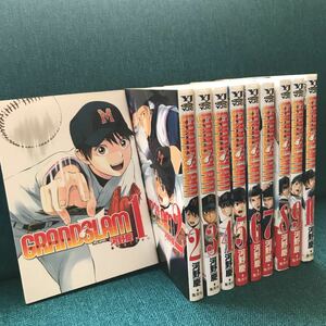 Grand slam まとめ10冊