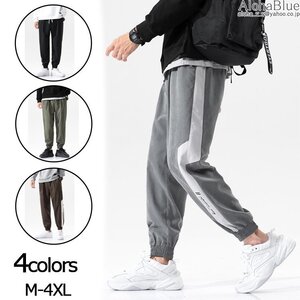 ジャージパンツ スウェット ロング丈 スポーツ ルームウェア ジャージパンツ メンズ スウェットパンツ ボトムス ロングパンツ スポーツ