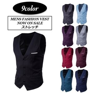 ビジネス ジレベスト メンズ フォーマル スーツベスト ビジネスベスト メンズ ジレメンズ スーツベスト スーツ地 レギュラー 9color