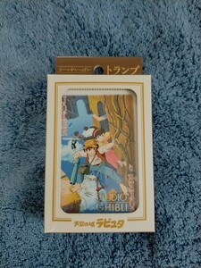 天空の城ラピュタ　ジブリ シーントランプ