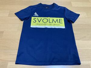 SVOLME