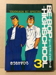 ヤフオク バップ 本 雑誌 の中古品 新品 古本一覧 ヤフオク バップ 本 雑誌 の中古品 新品 古本一覧