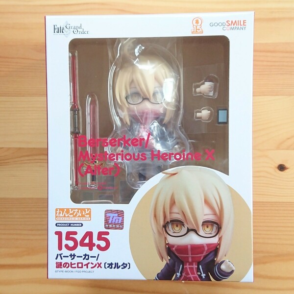 ねんどろいど Fate/Grand Order バーサーカー/謎のヒロインX〔オルタ〕