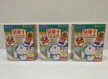 新品 リーメント ドラえもん 駄菓子マスコット ドラミかき氷 スモールライト ジャイアントカツ 3箱 食玩 未使用 内袋未開封 R2_画像1