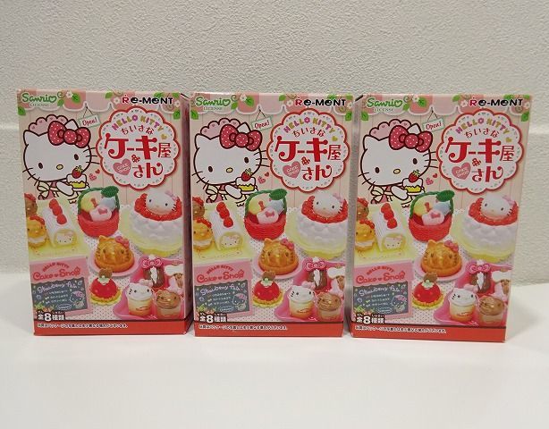 ヤフオク! -「ハローキティ ちいさなケーキ屋さん」の落札相場・落札価格