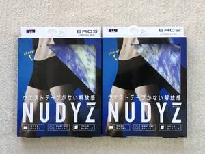 Wacoal BROS ワコール ブロス ボクサーパンツ LLサイズ NUDYZ ヌーディーズ イエロー×パープル 日本製 2枚セット ☆送料無料