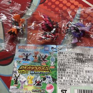 ポケモン キャンディの値段と価格推移は 109件の売買情報を集計したポケモン キャンディの価格や価値の推移データを公開 ポケモン キャンディの値段と価格推移は 109件の売買情報を集計したポケモン キャンディの価格や価値の推移データを公開