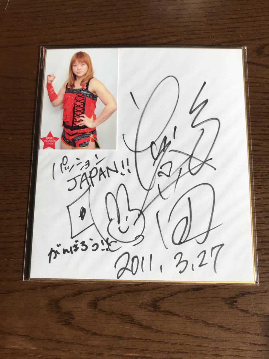 Nanae Takahashi signiertes farbiges Papier 27.03.2011 Großes Erdbeben im Osten Japans Frauen-Pro-Wrestling handschriftlich handschriftlich beliebt schöne Wrestlerin Ayumi Kurihara A☆YU☆MI, Durch Sport, Kampfkunst, Ringen, Zeichen