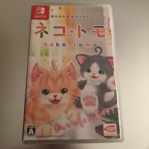 ネコトモ◆Nintendo Switch ニンテンドースイッチ◆即決◆キヨ
