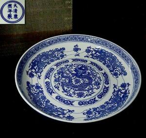 中国古玩　青花　龍紋　特大　大皿　大清康煕年製　幅約45.5cm　箱付　唐物　美品