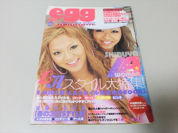 通販激安 新品 Jk 原宿 渋谷 ギャル コレクション品 大橋リナ 郡司英里沙 雑誌 Vol 1 Egg ティーンズ ストリート Labelians Fr