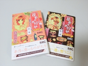 持田あきの値段と価格推移は 178件の売買情報を集計した持田あきの価格や価値の推移データを公開 持田あきの値段と価格推移は 178件の売買情報を集計した持田あきの価格や価値の推移データを公開