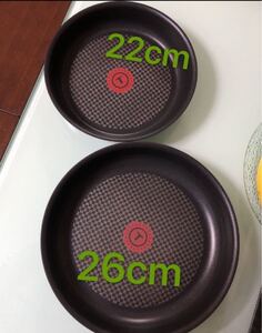 インジニオ・ネオ IH対応のフライパン22cm、26cm