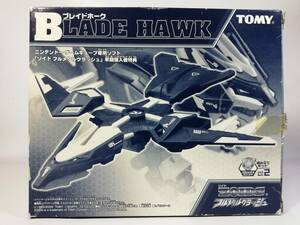 ブレイドホーク ゾイド ZOIDS 任天堂ゲームキューブ早期購入者特典 非売品 2006年 TOMY トミー 開封済中古未組立プラモデル レア 絶版