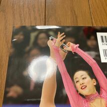 浅田真央 奇跡の軌跡 ミラクルのきせき ファースト写真集_画像3