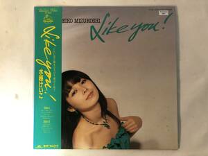 10801S 帯付12LP★水越けいこ/LIKE YOU!★28MX2003